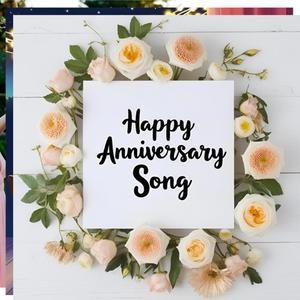 결혼기념일축하송03-02