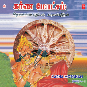Karna Motgham - Part - 2