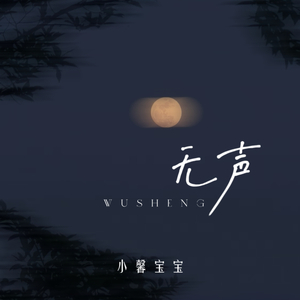 一双双善良透明的眼睛