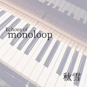 ハルシネーション