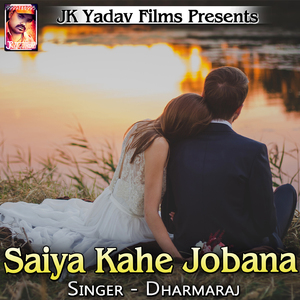 Saiya Kahe Jobana