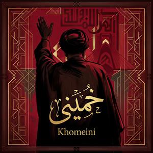 Khomeini Khomeini