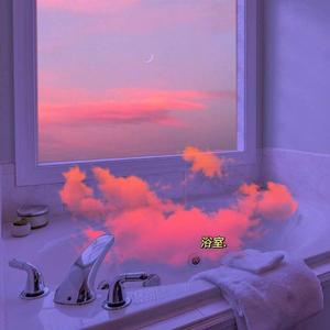 浴室（2019 Reprise）