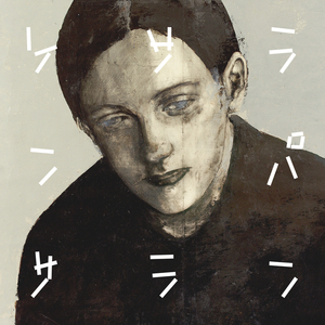 Les Champs-Élysées