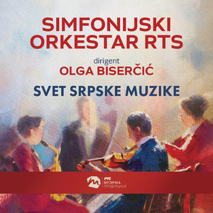 Milenko Živković: Zelena godina, baletska svita - Larghetto nostalgico - Allegretto mesto; Lento epico, quasi una Passacaglia; Andantino marcato; Allegro con brio (live)