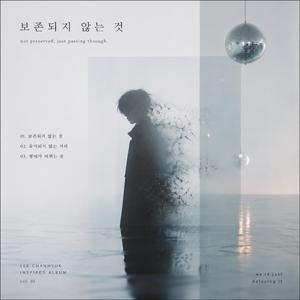 형태가 바뀌는 중