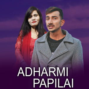 Adharmi Papilai