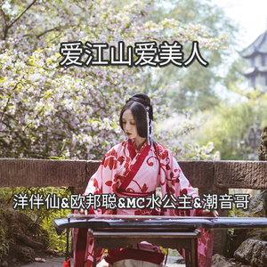 雕虫小技(最火原声)