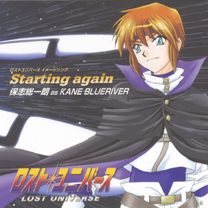 ～Re.infinity～∞