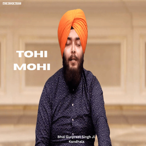 Shabad Kirtan Aapan Bappe Nahi Kisi Ko