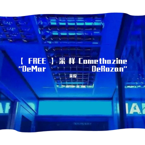 Comethazine-【FREE】采样Comethazine ''DeMar DeRozan''（英俊 remix）