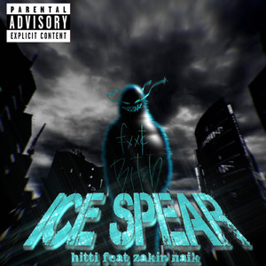 Icespear (feat. Zakir naik)