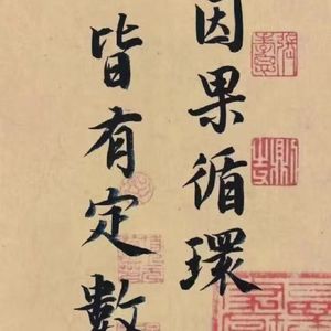 心宽百事欢 同行天放晴 阿东专属