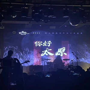 梦见你了