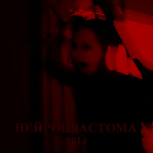 Калейдоскоп