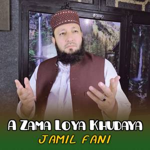 A Zama Loya Khudaya