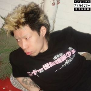 警惕!!!火男会吃空你の钱包(freestyle)