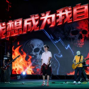 我想成为我自己