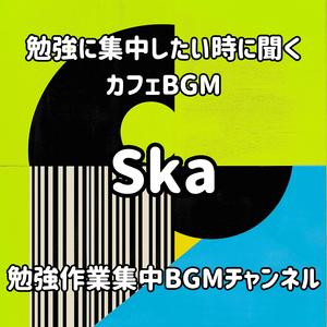 Jamaican Bicycle / ジャマイカンバイシクル