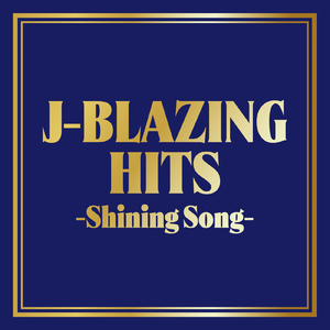 未来の地図 (PARTY COVER REMIX)