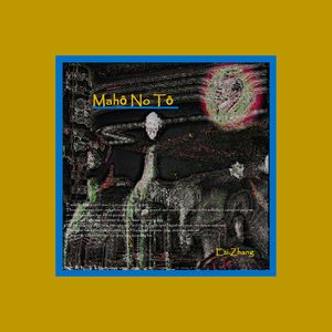 Mahō No Tō