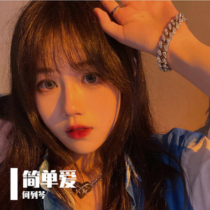 2021最新车载dj（ remix）