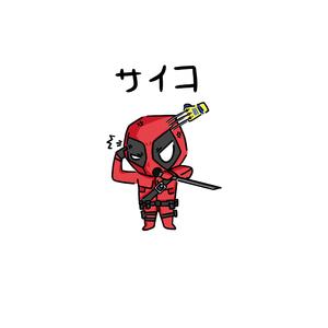 saiko