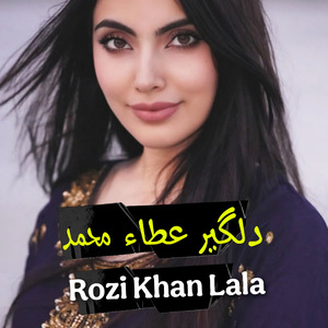 Rozi Khan Lala