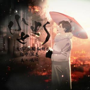 水上灯