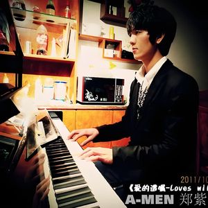 Free Electi Ele-游离骑士 哼唱小样