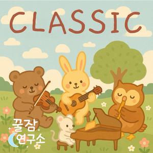 타이스의 명상곡 (Arr. For Piano by 노엘컴퍼니)