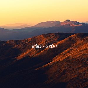 Warm (Hazelnut Cappuccino)