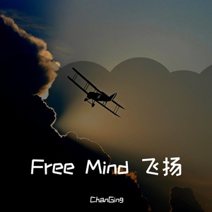 Free Mind