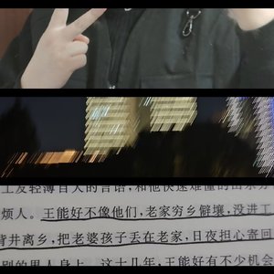 熟玉