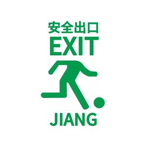 1986年某个孩子的哭声