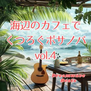 遠い国から来たギター