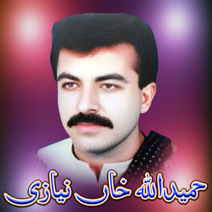 De Ja De Ja Mithra Mahi