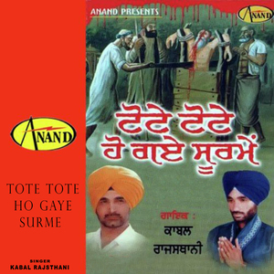 Tur Jana Jindariye