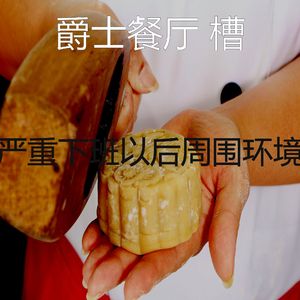温和点心梦想