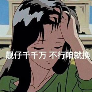 在干嘛(prod. 10keys beats)