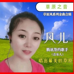 伊敏河家乡的河