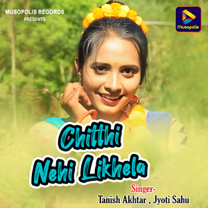 Chitthi Nehi Likhela