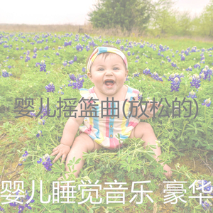 分类(睡前故事)