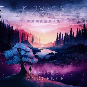 Innocence (RR Remix)