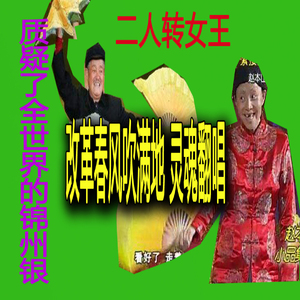 念诗之王