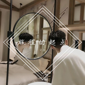 爱都爱了（完整版）