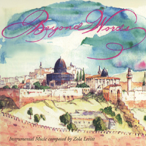 Holy Is His Name (Instrumental)