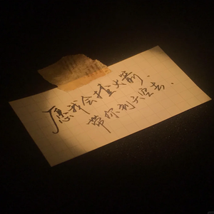 分分钟需要你-cover林子祥