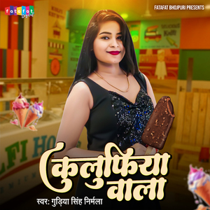 Kulufiya Wala