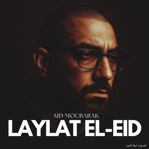 Aid moubarak (Laylat El-Eid)